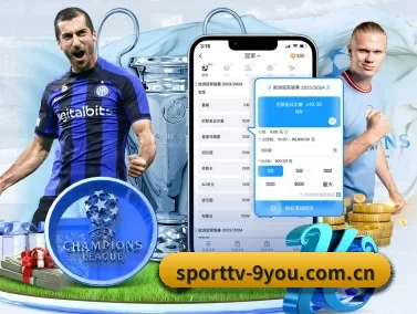 sporttv-9you.com.cn APP